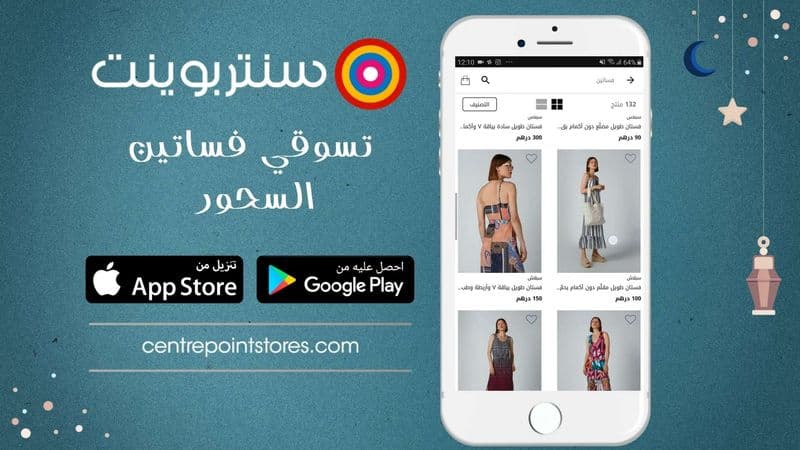 Centerpoint Bumpers AR