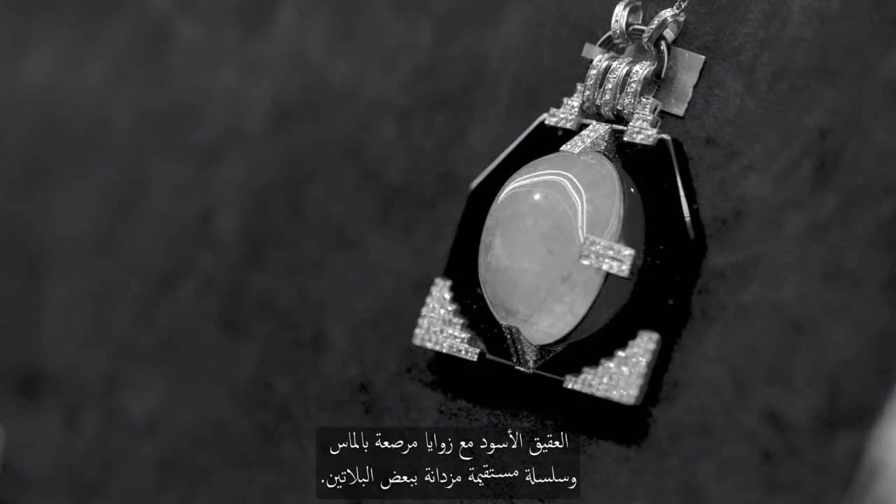 Christie's Education