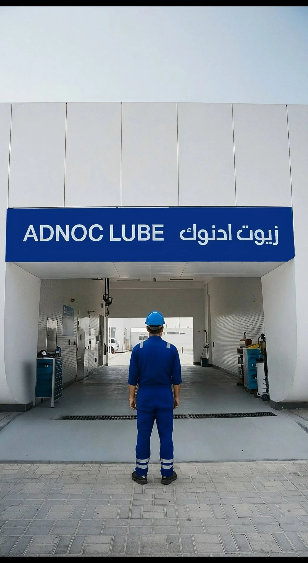 ADNOC F1 social