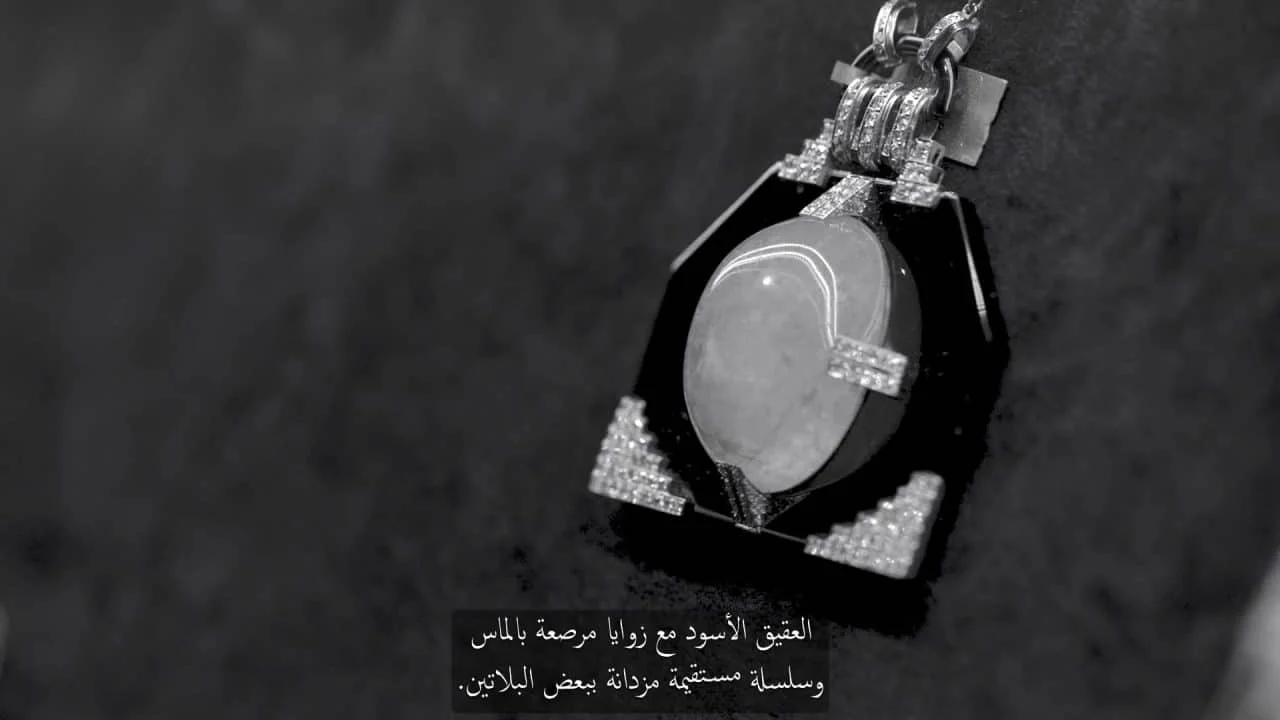 Arabic Subtitles
